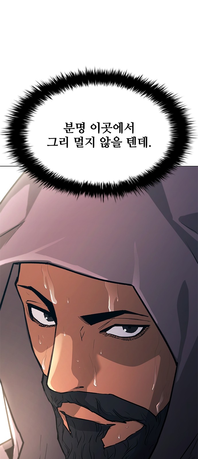 84 페이지