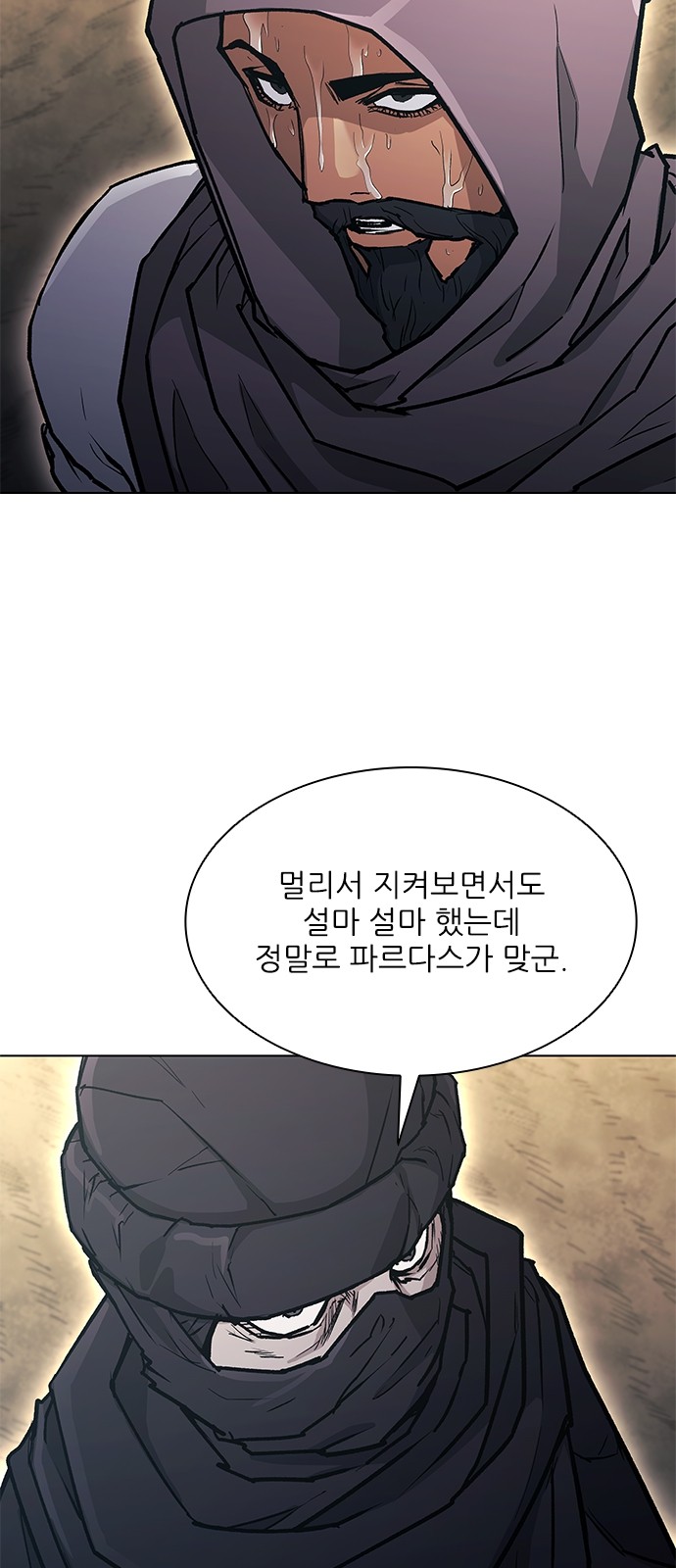 25 페이지