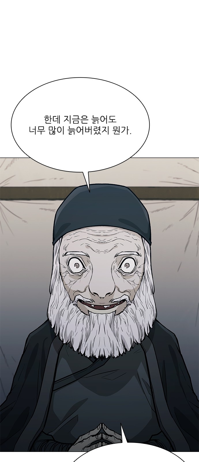 30 페이지