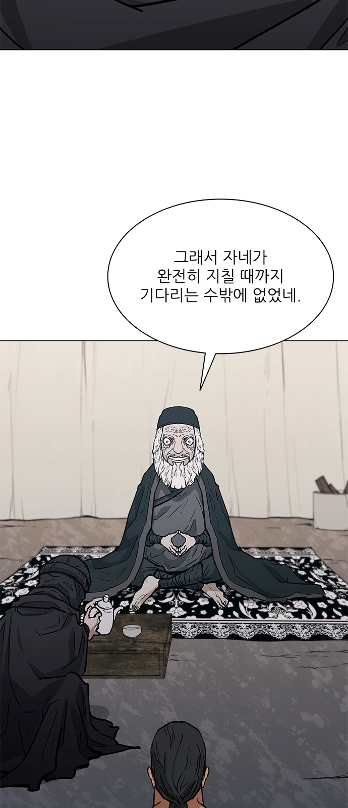 32 페이지