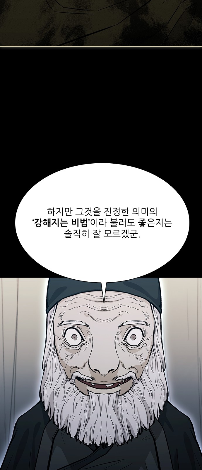 41 페이지