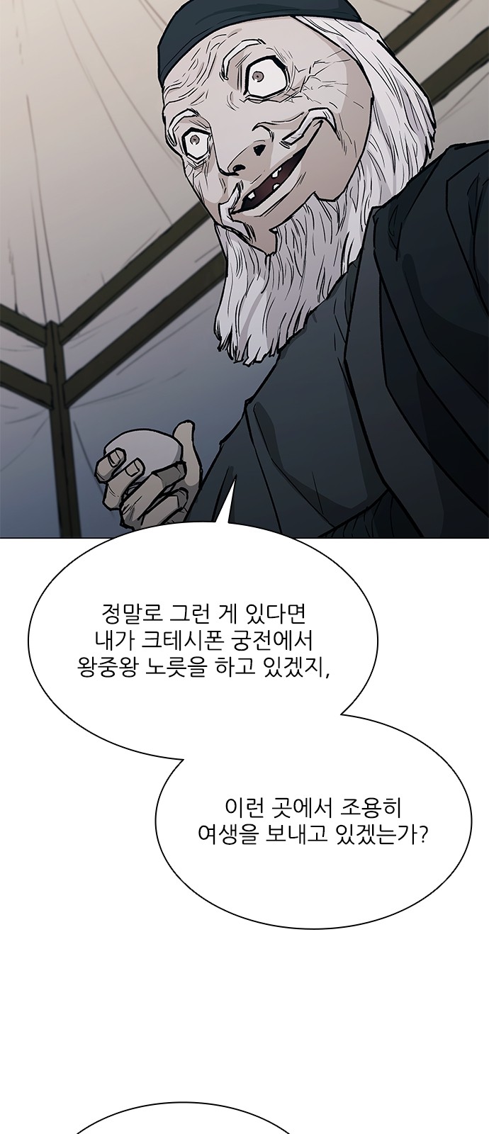 45 페이지