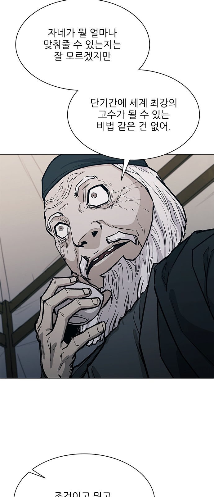 47 페이지