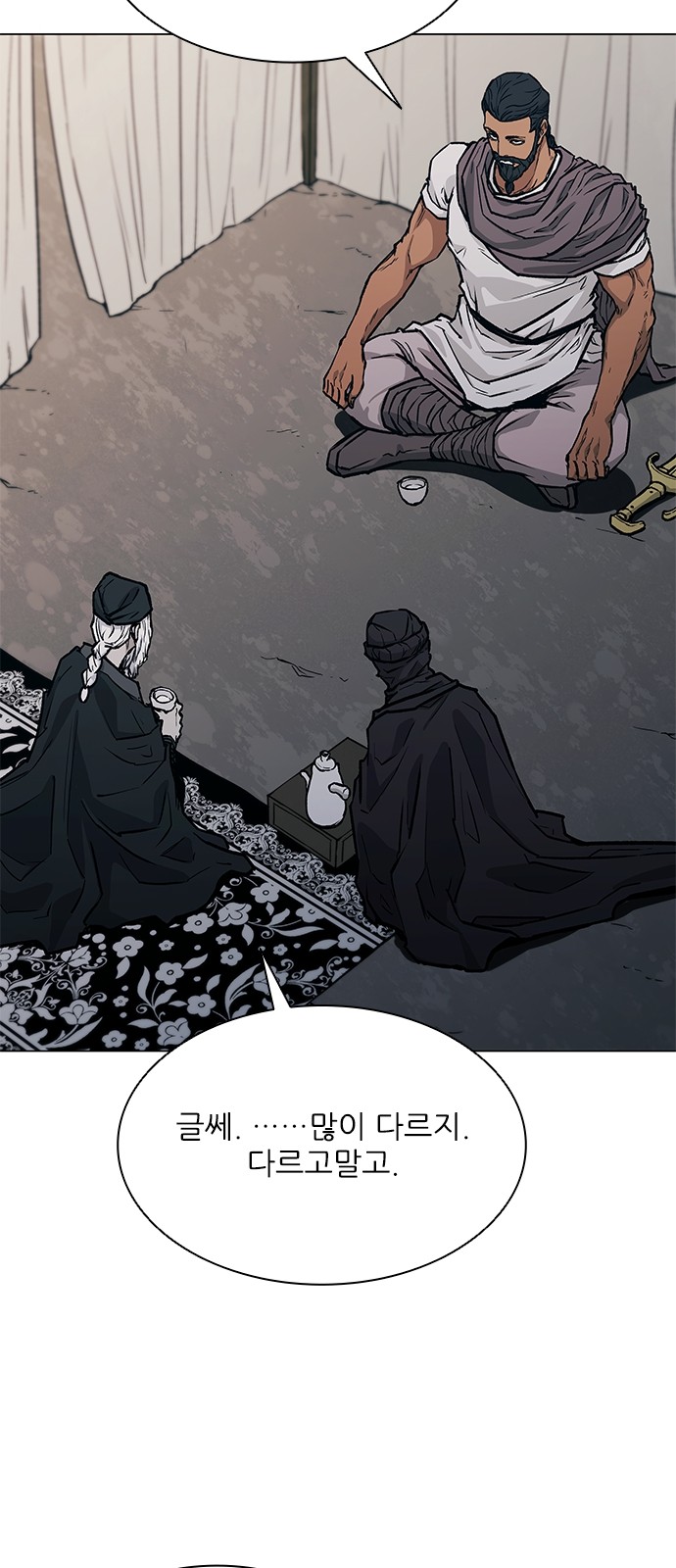 51 페이지