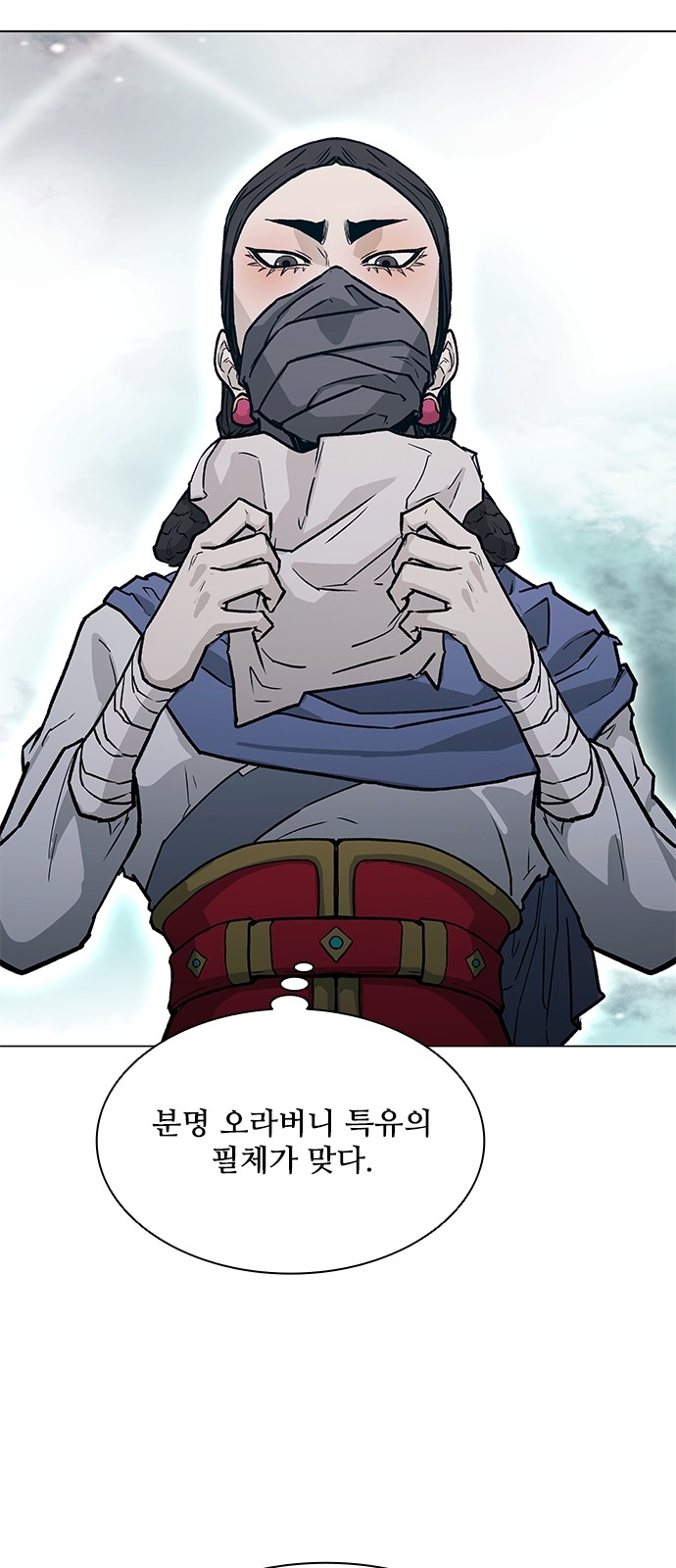 56 페이지