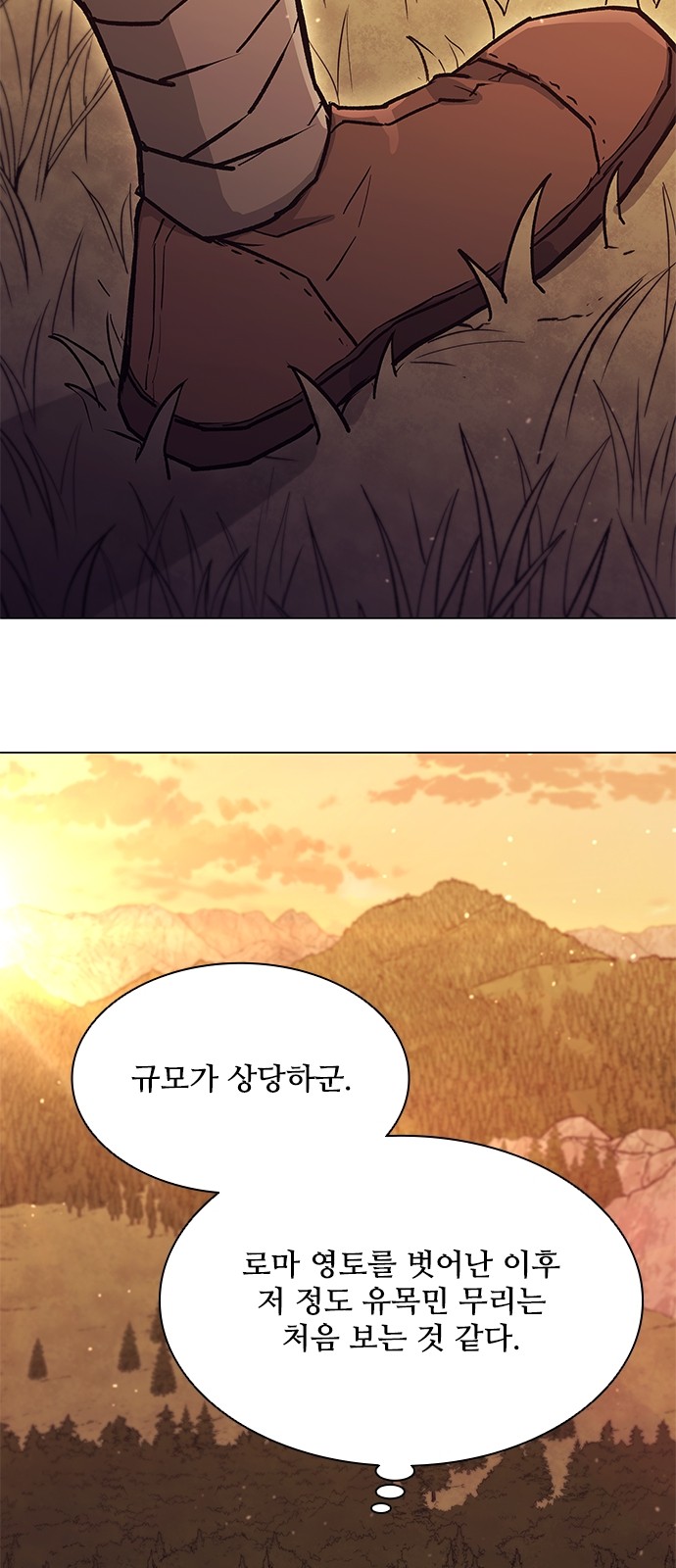66 페이지