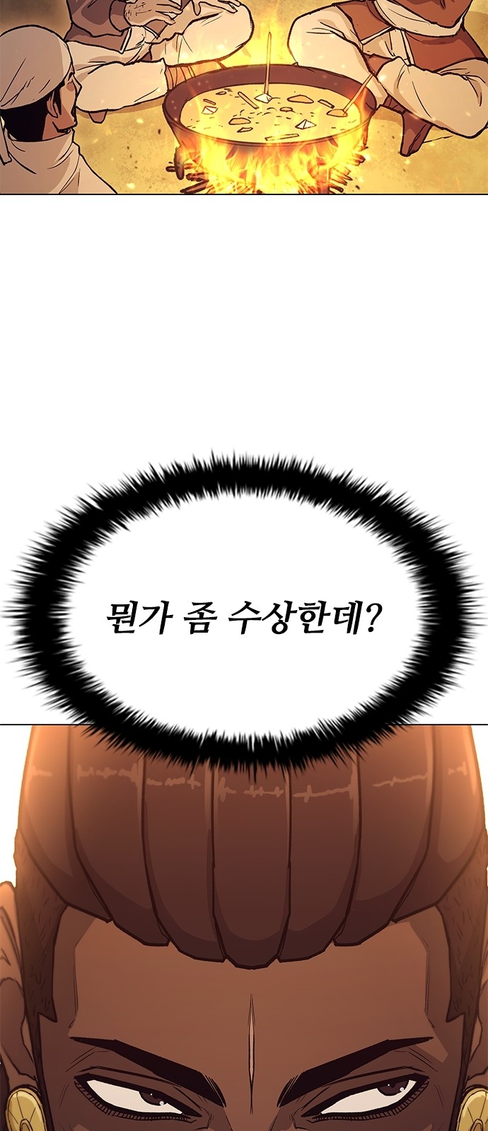 73 페이지
