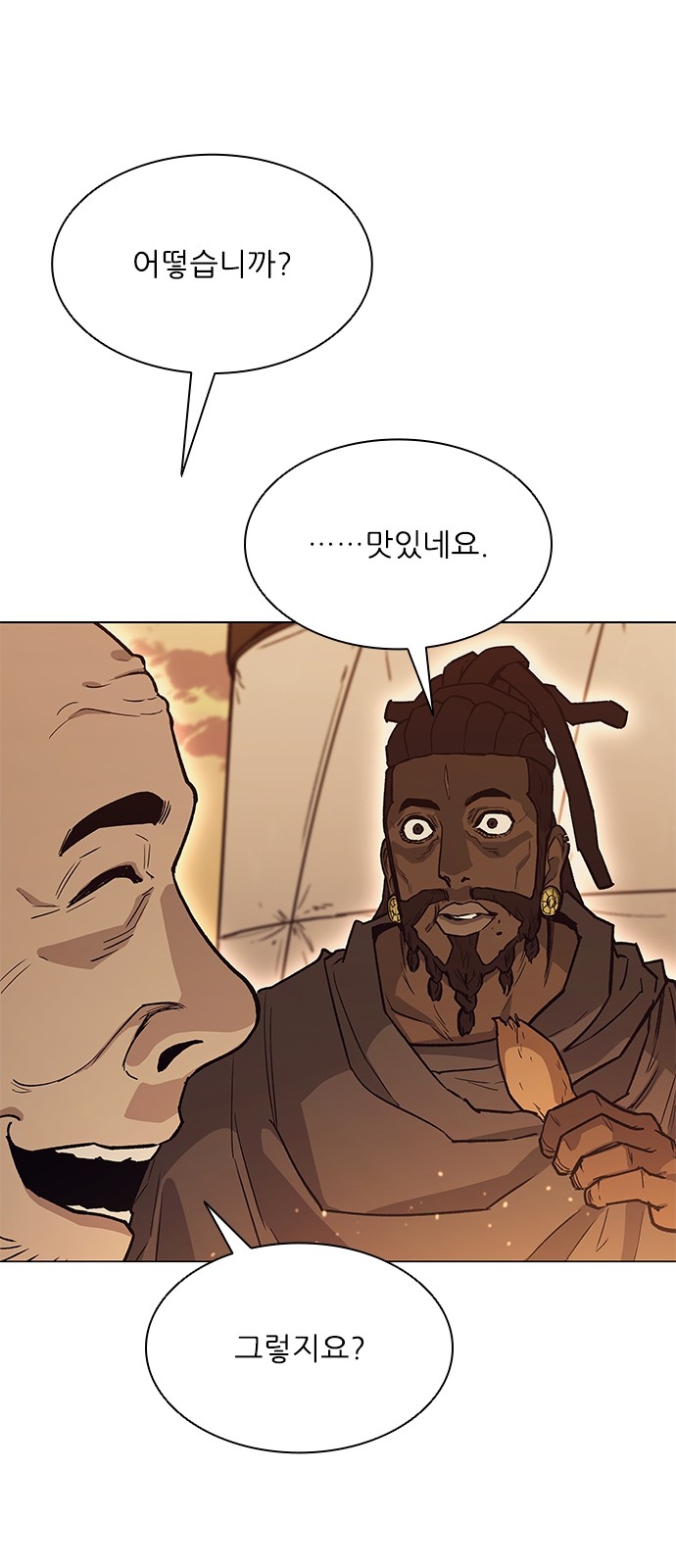 28 페이지