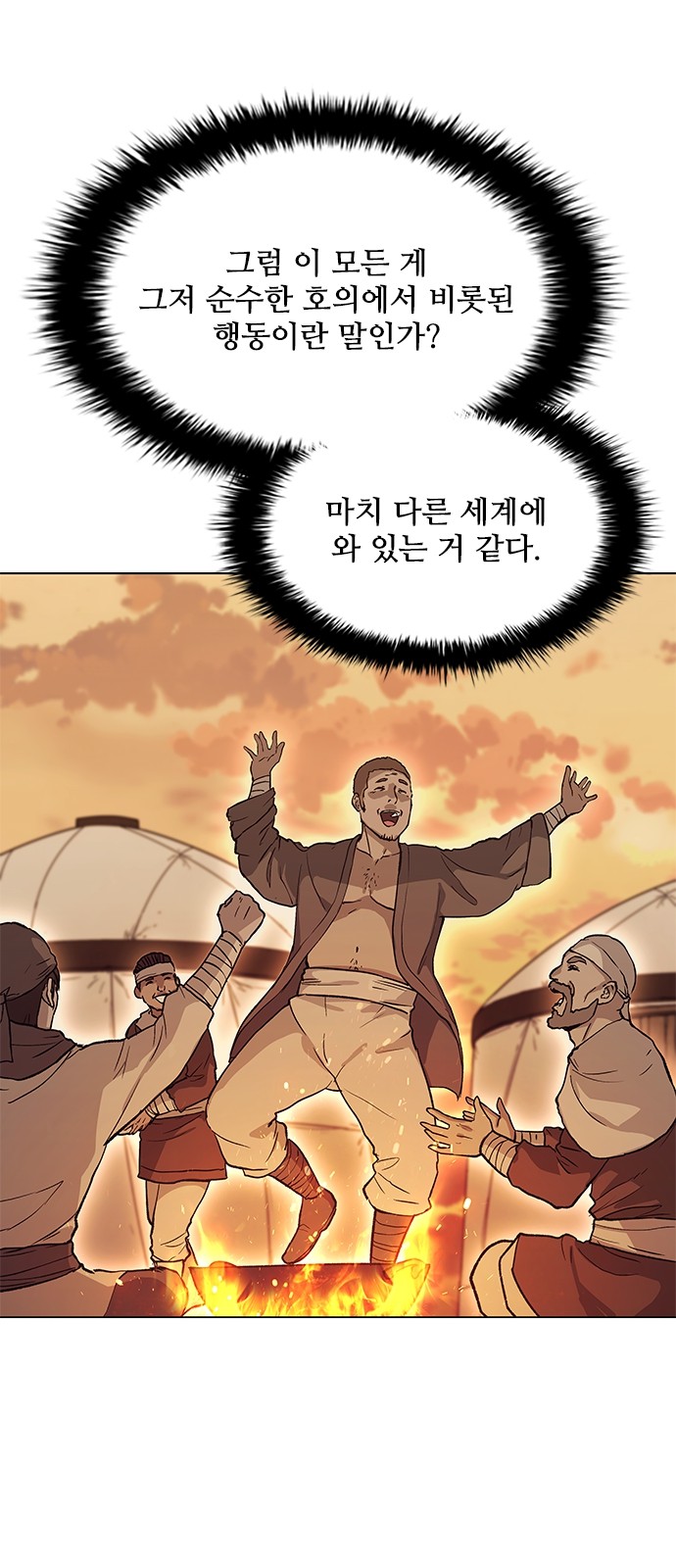 30 페이지