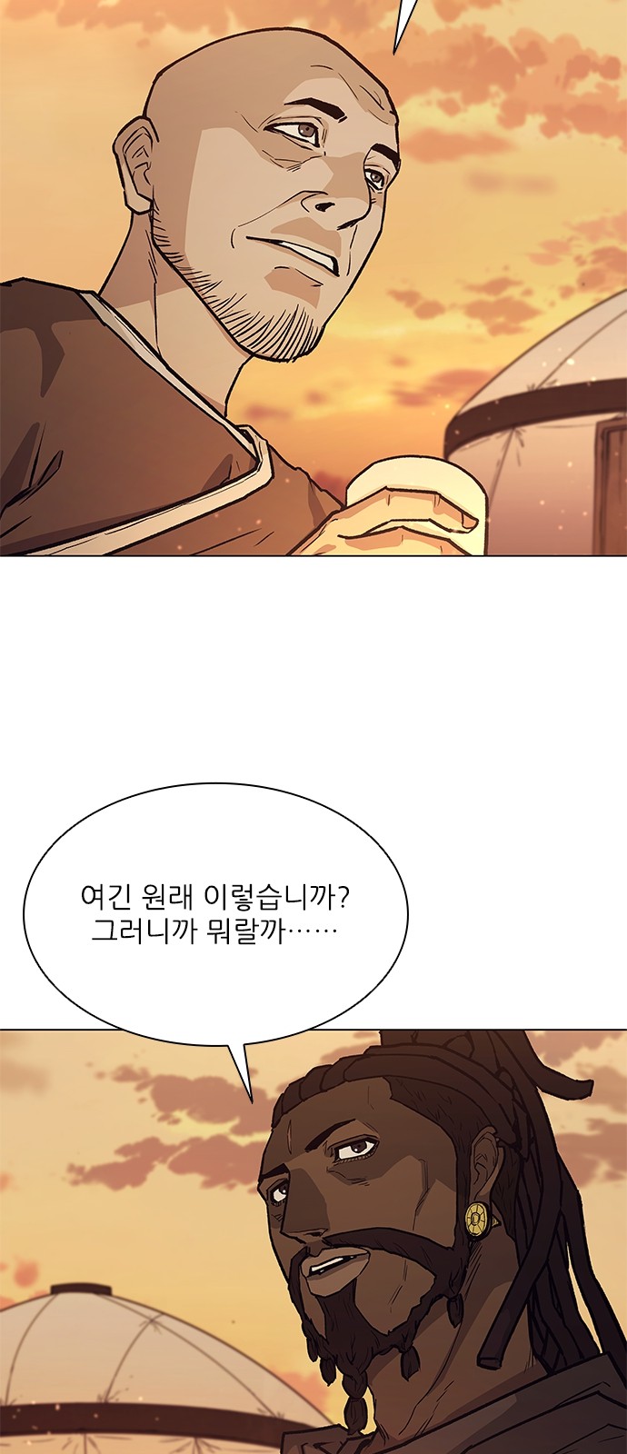 32 페이지