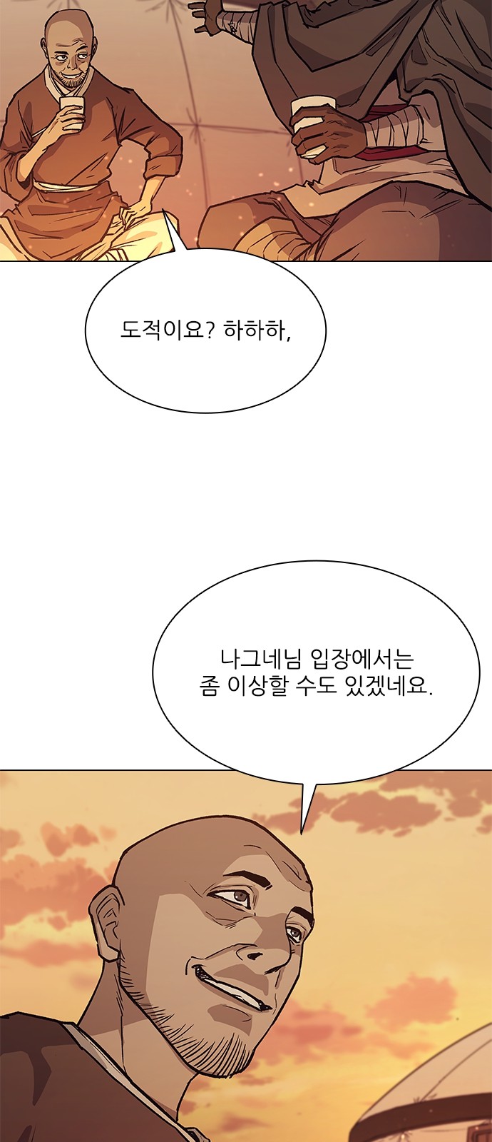 34 페이지