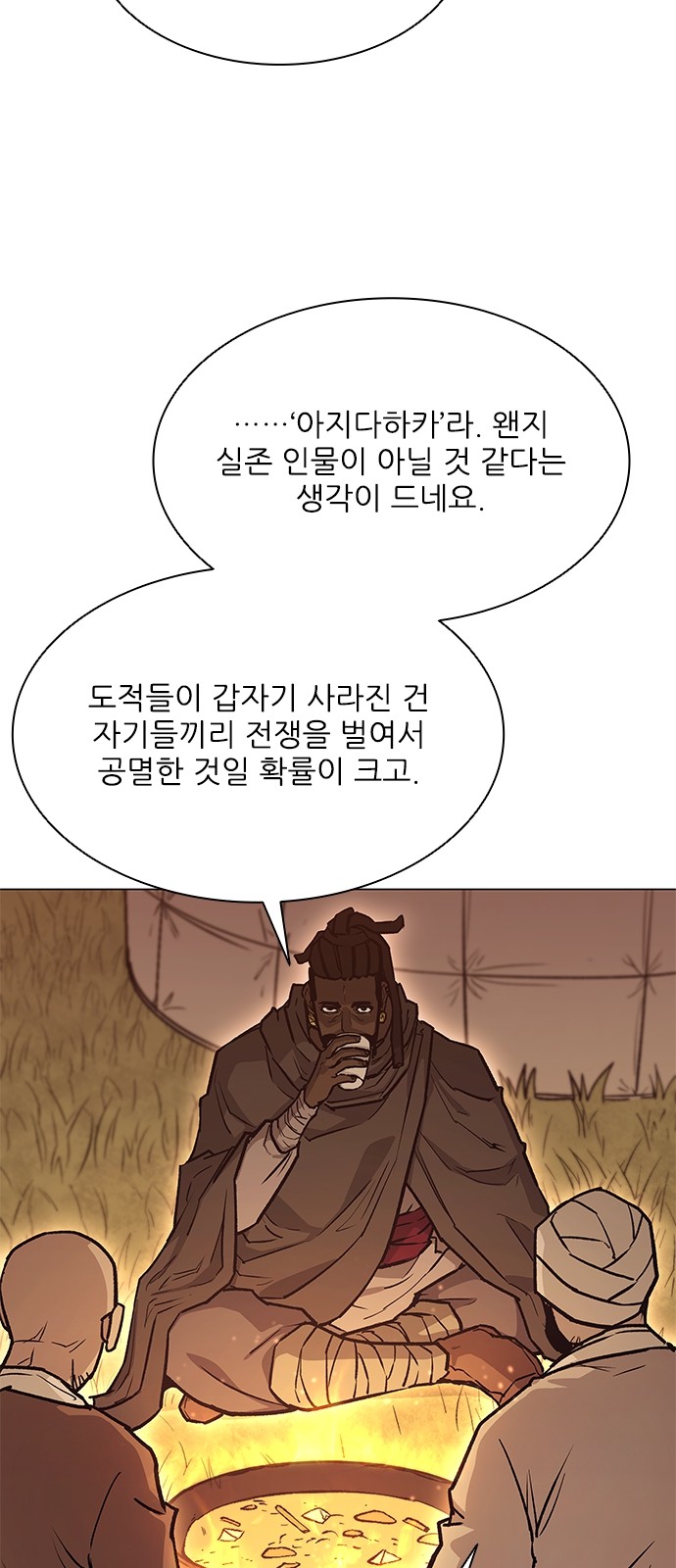 46 페이지