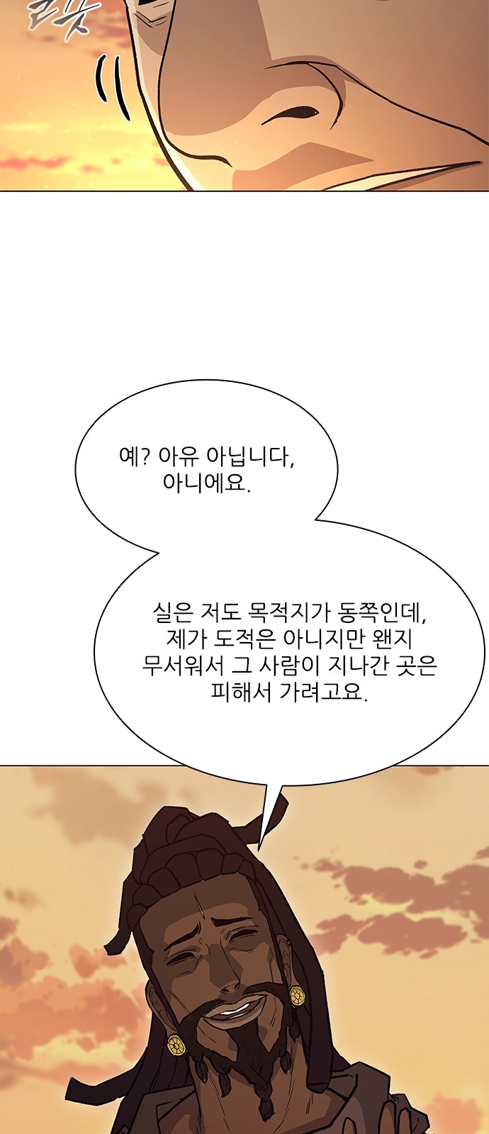 60 페이지