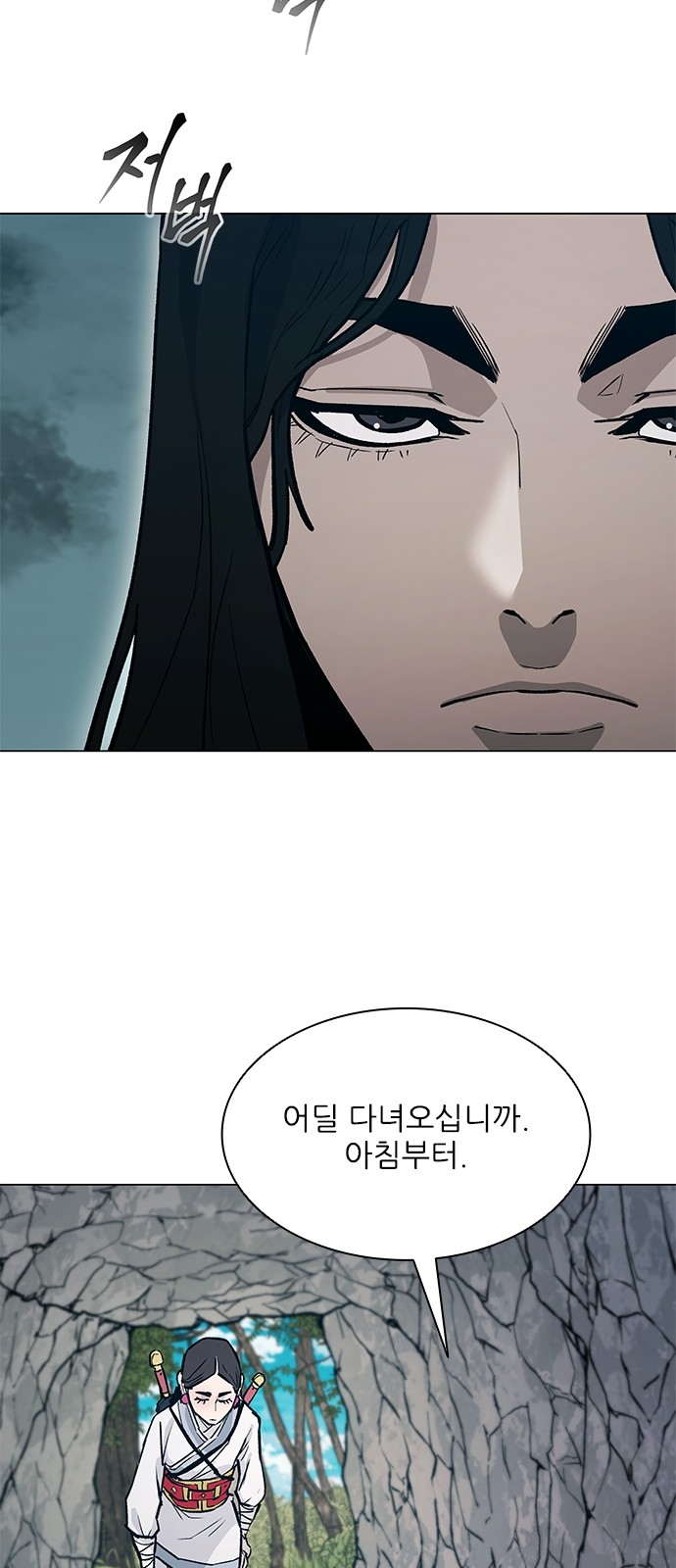68 페이지