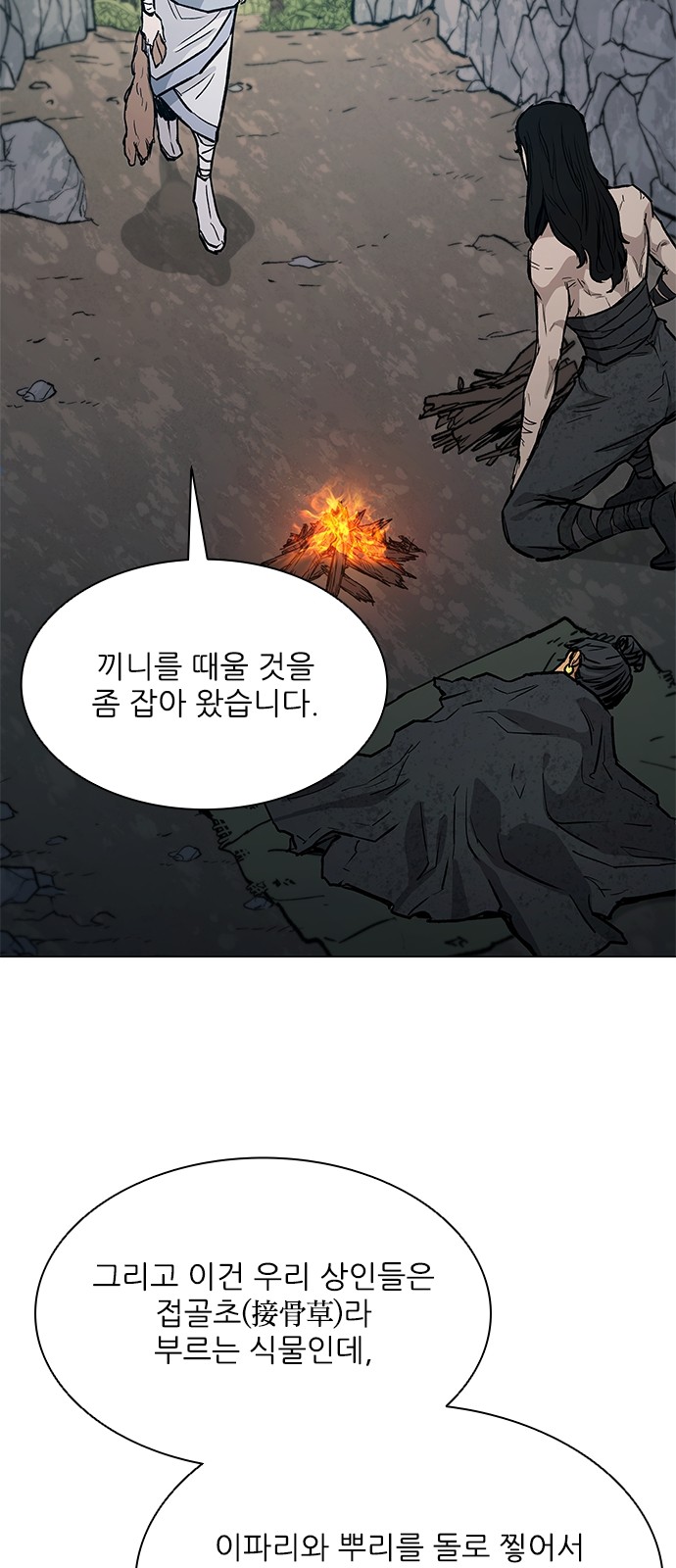 69 페이지