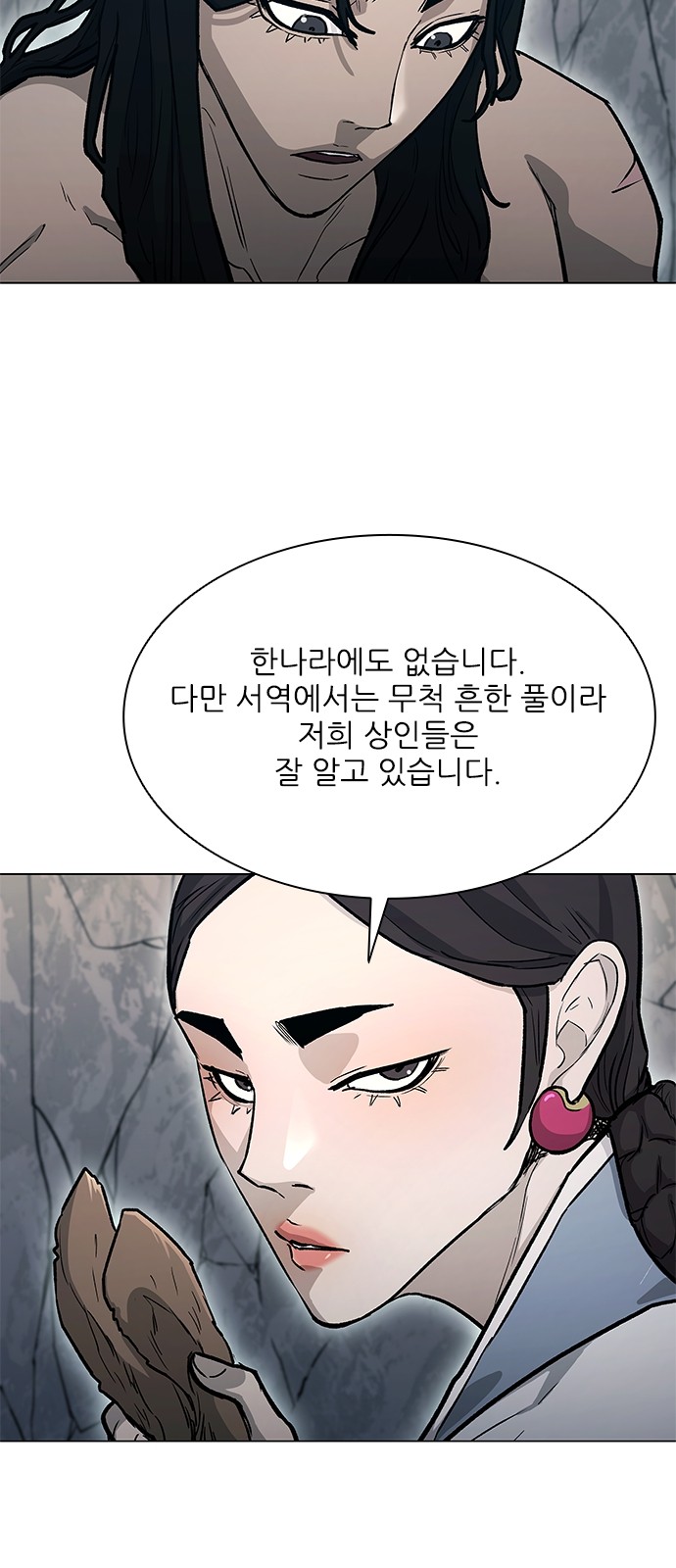 71 페이지