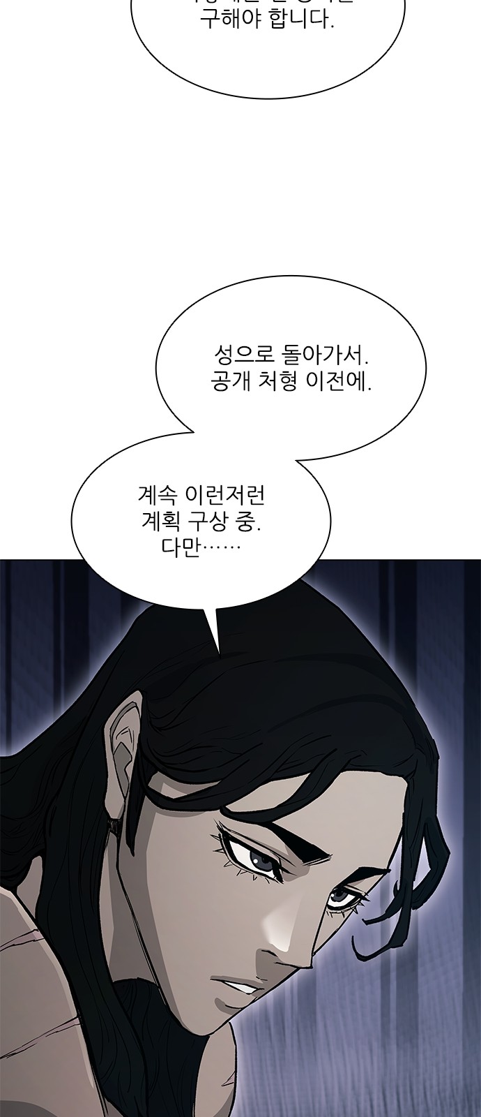 74 페이지