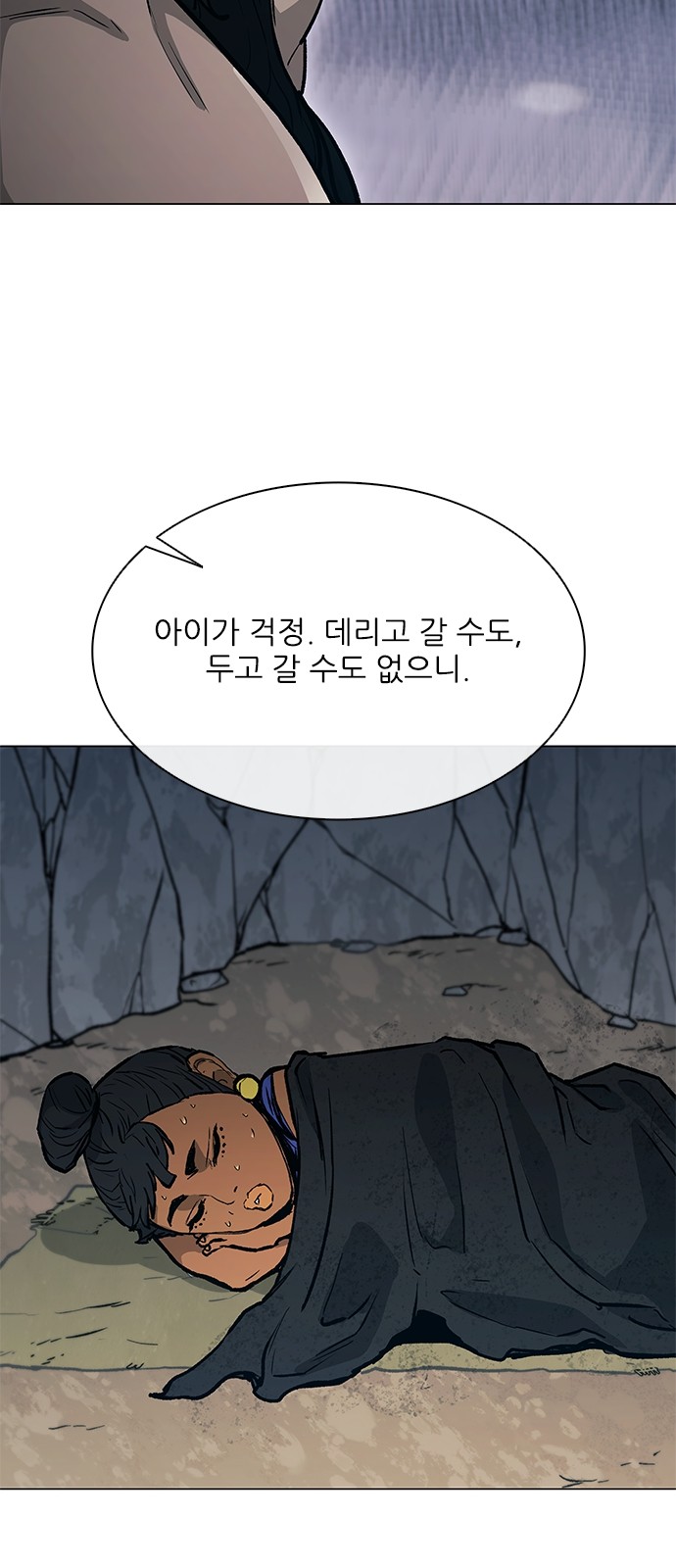 75 페이지