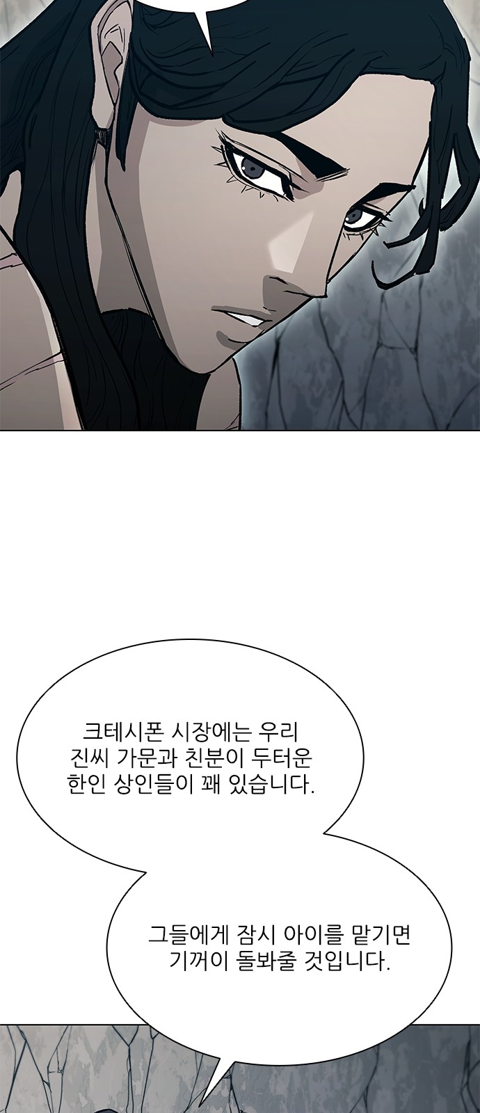 77 페이지
