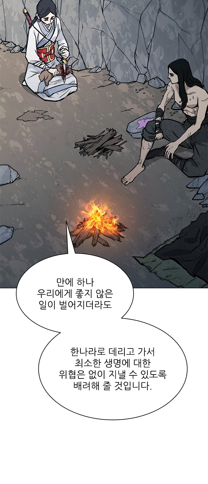 78 페이지