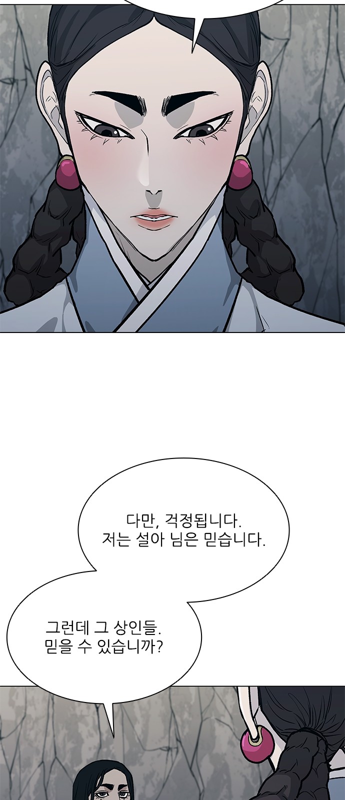 80 페이지