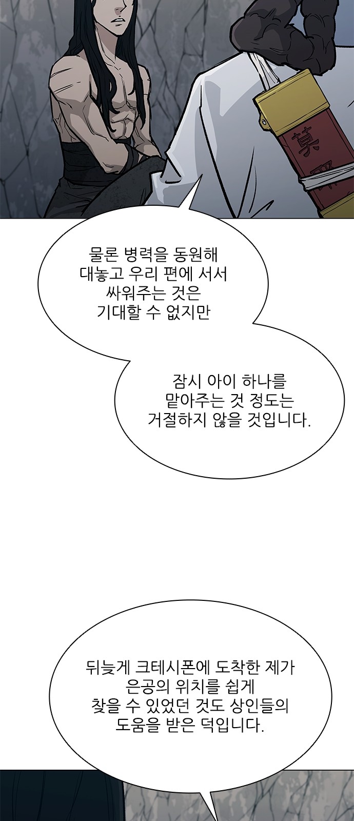 81 페이지
