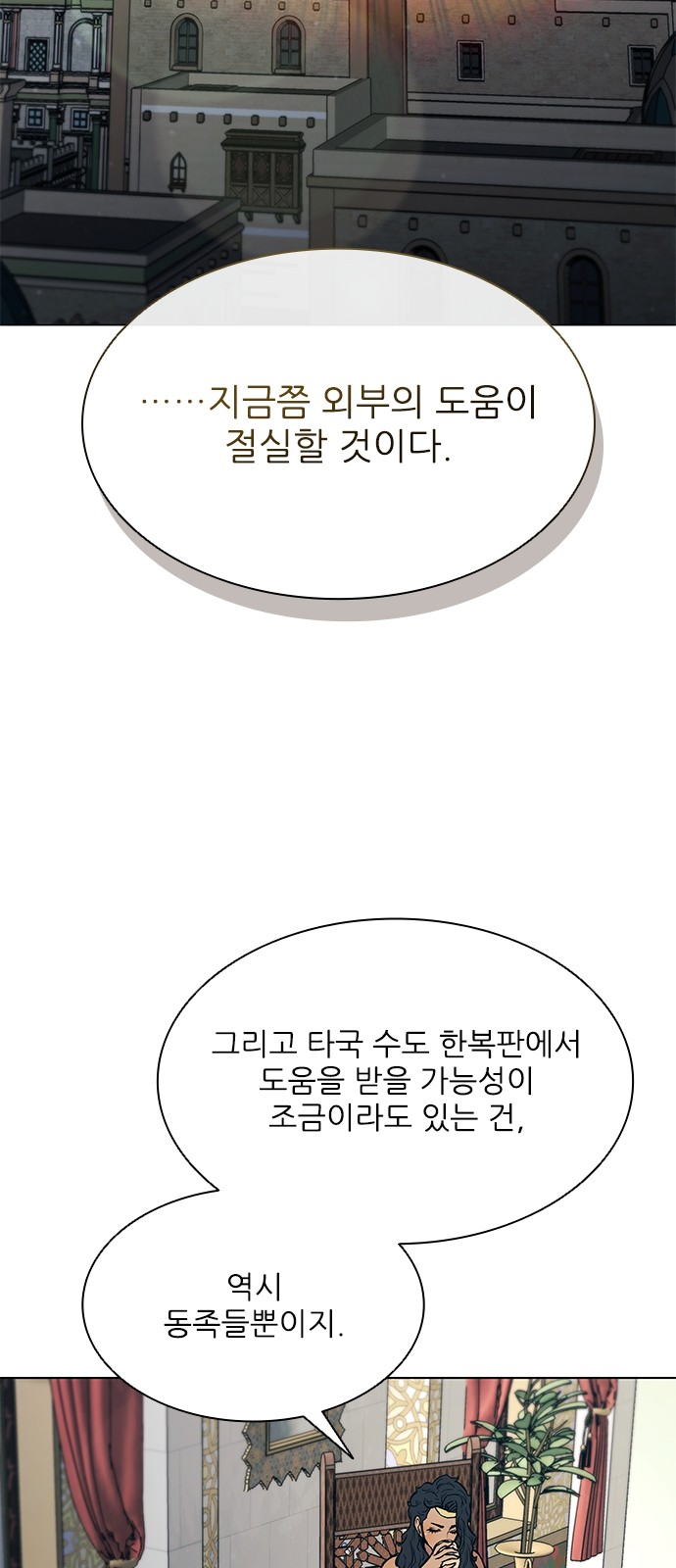 85 페이지