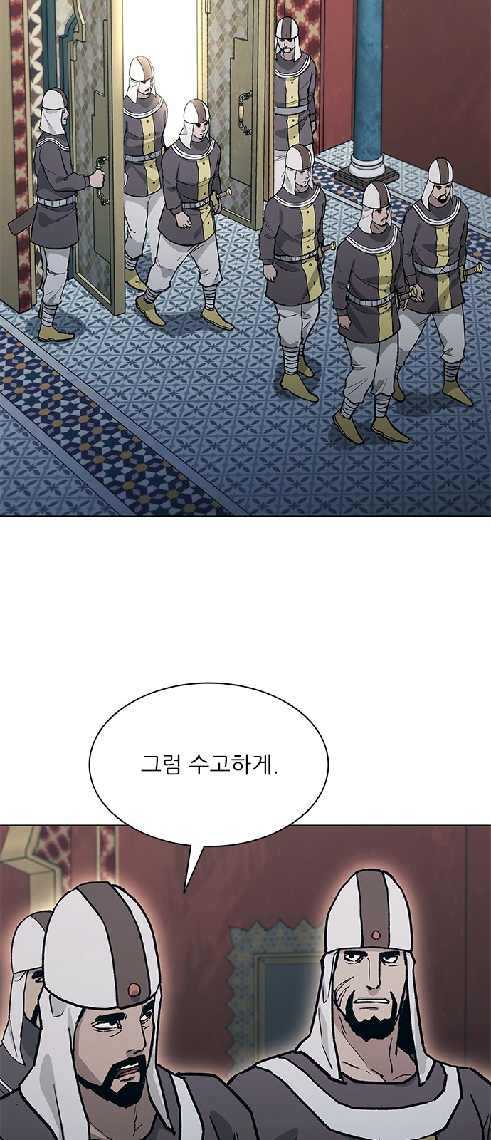 12 페이지