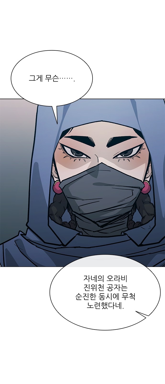 32 페이지