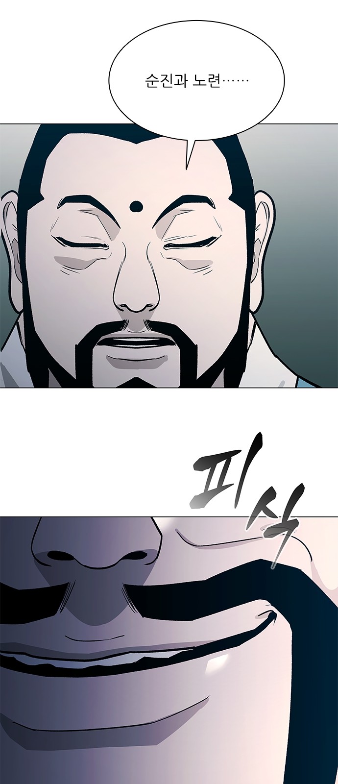33 페이지