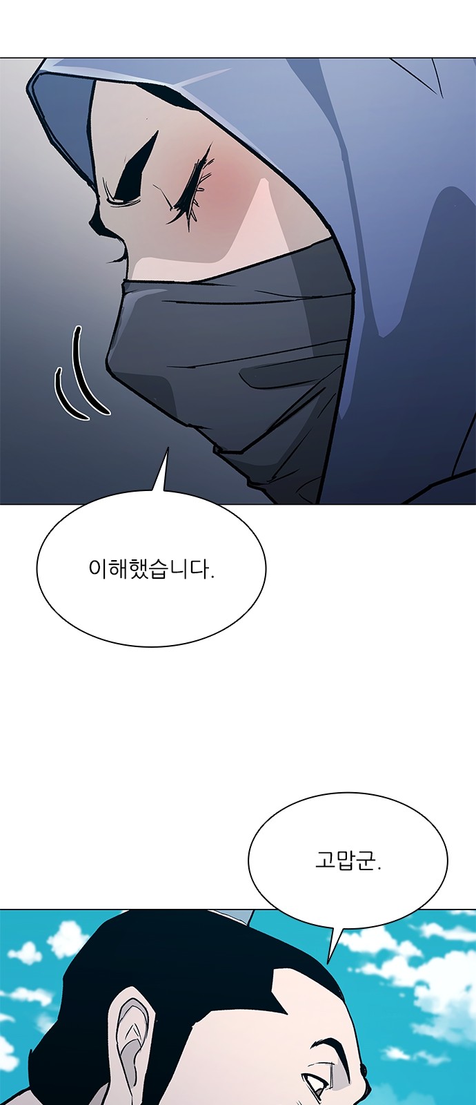40 페이지