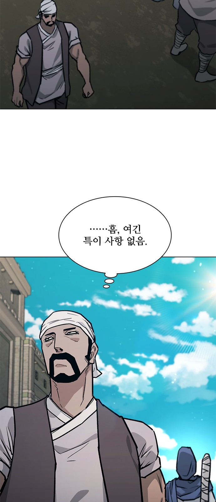 43 페이지