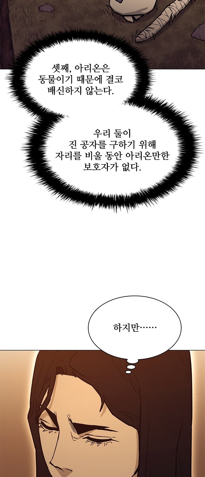 56 페이지