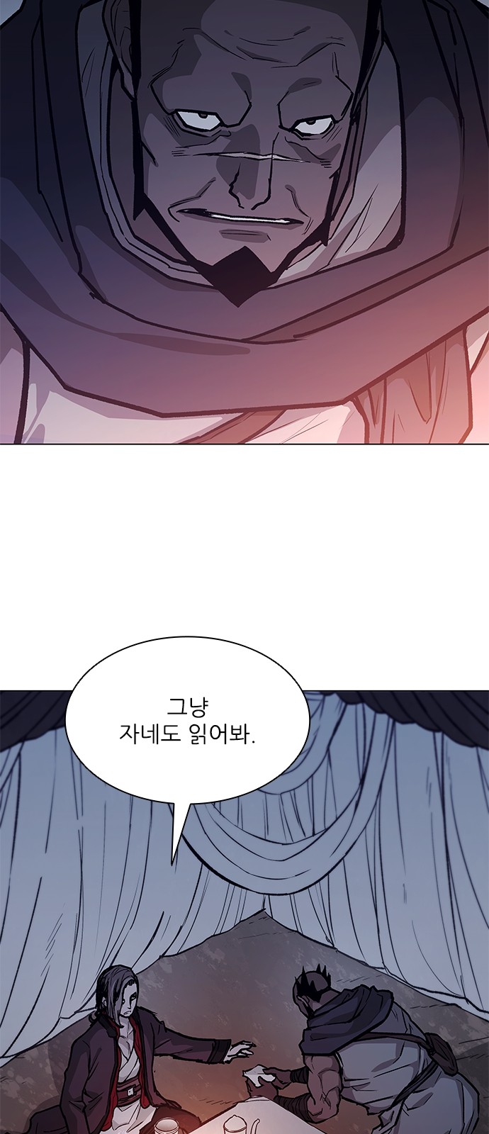 63 페이지