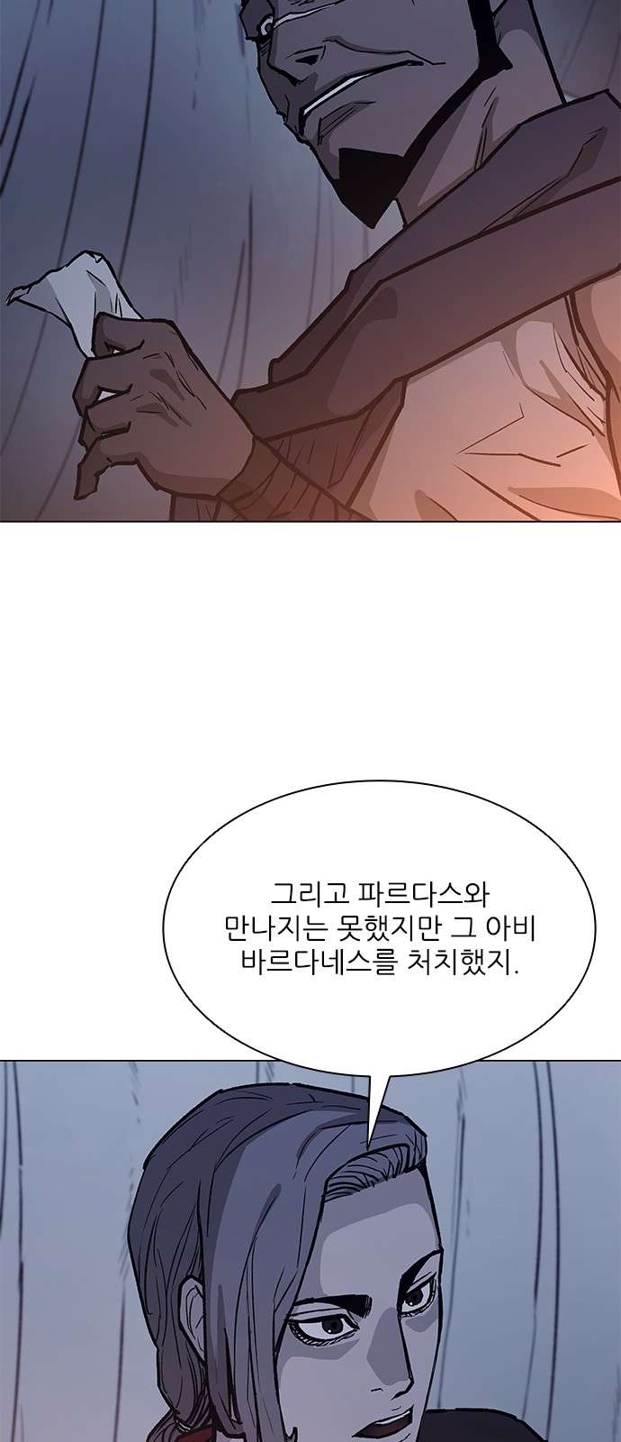 65 페이지