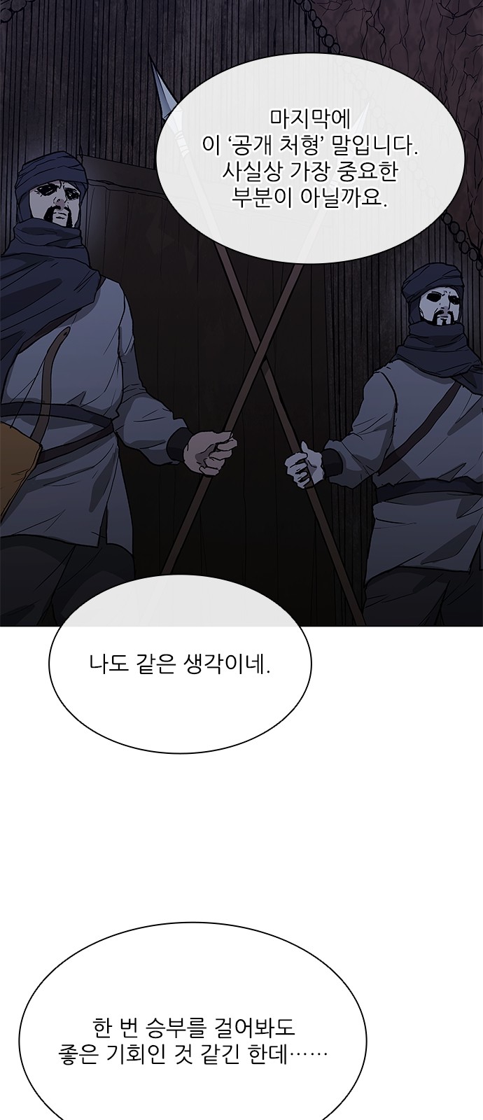 67 페이지