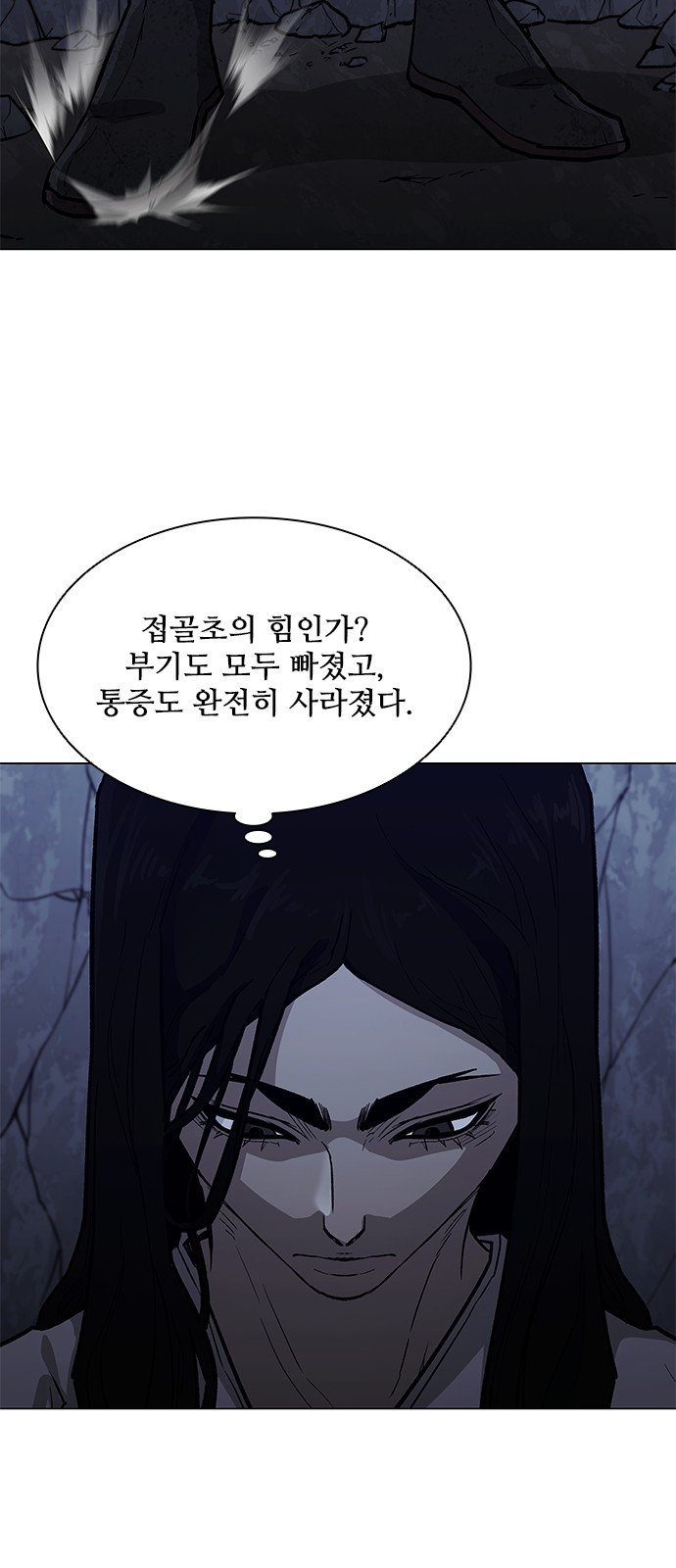 85 페이지