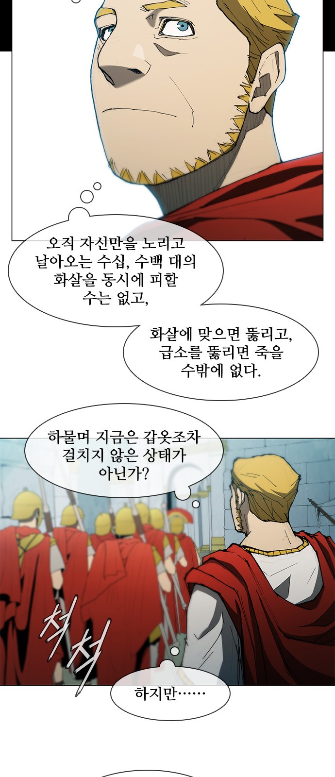 13 페이지