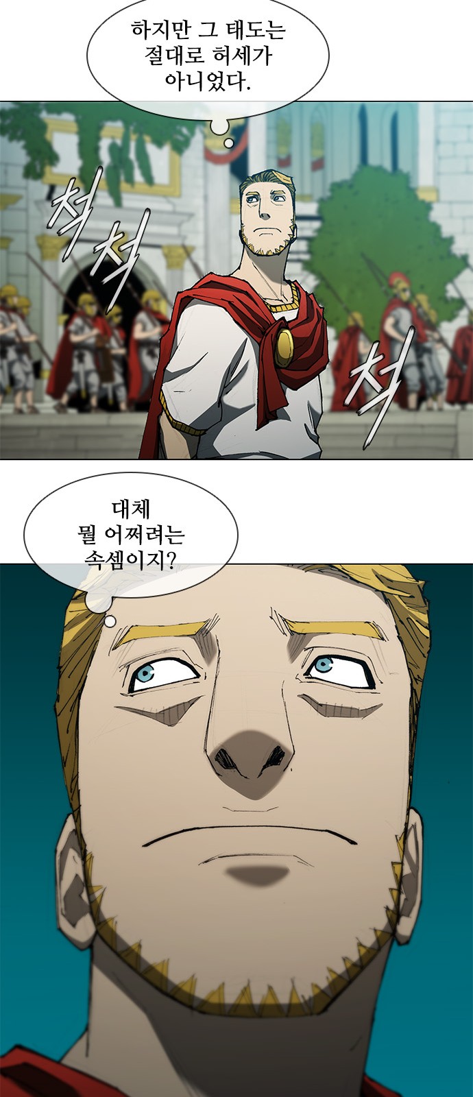 14 페이지