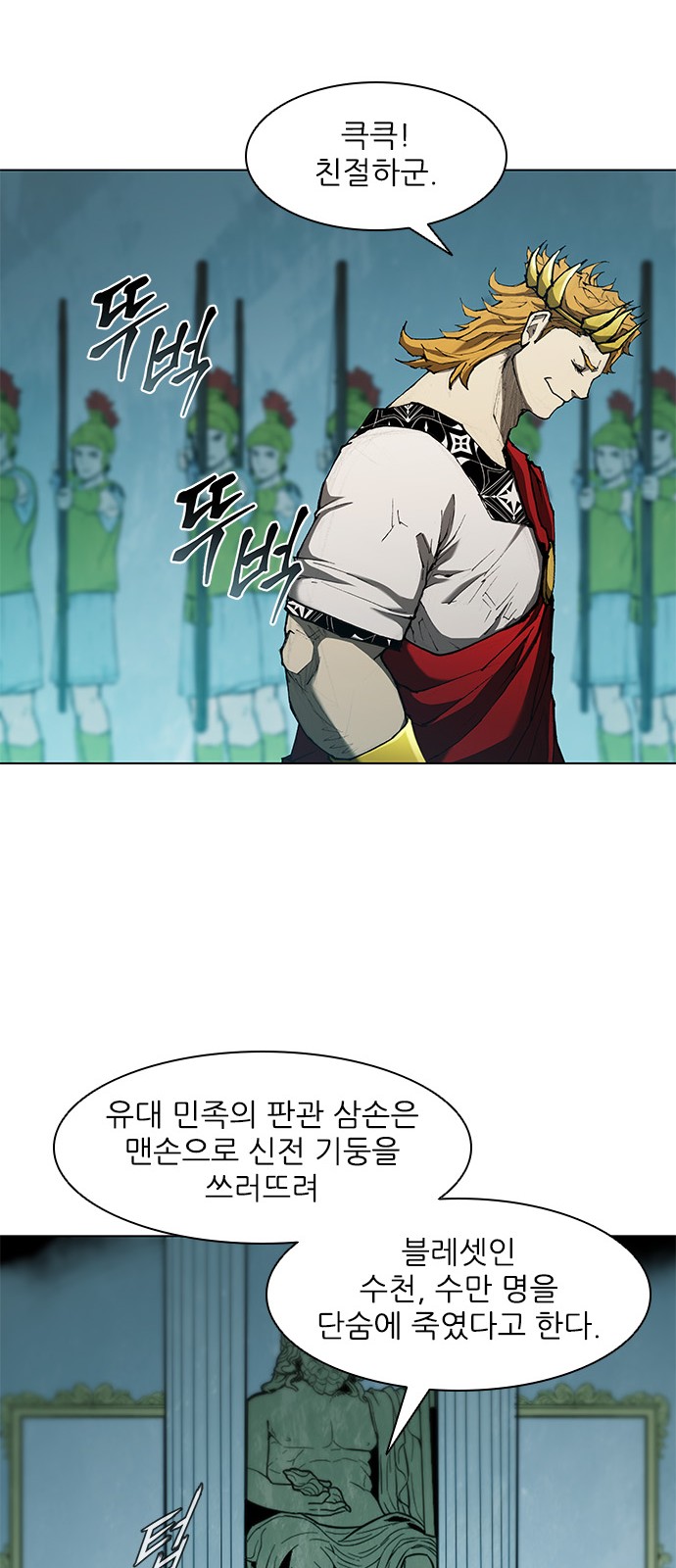 23 페이지
