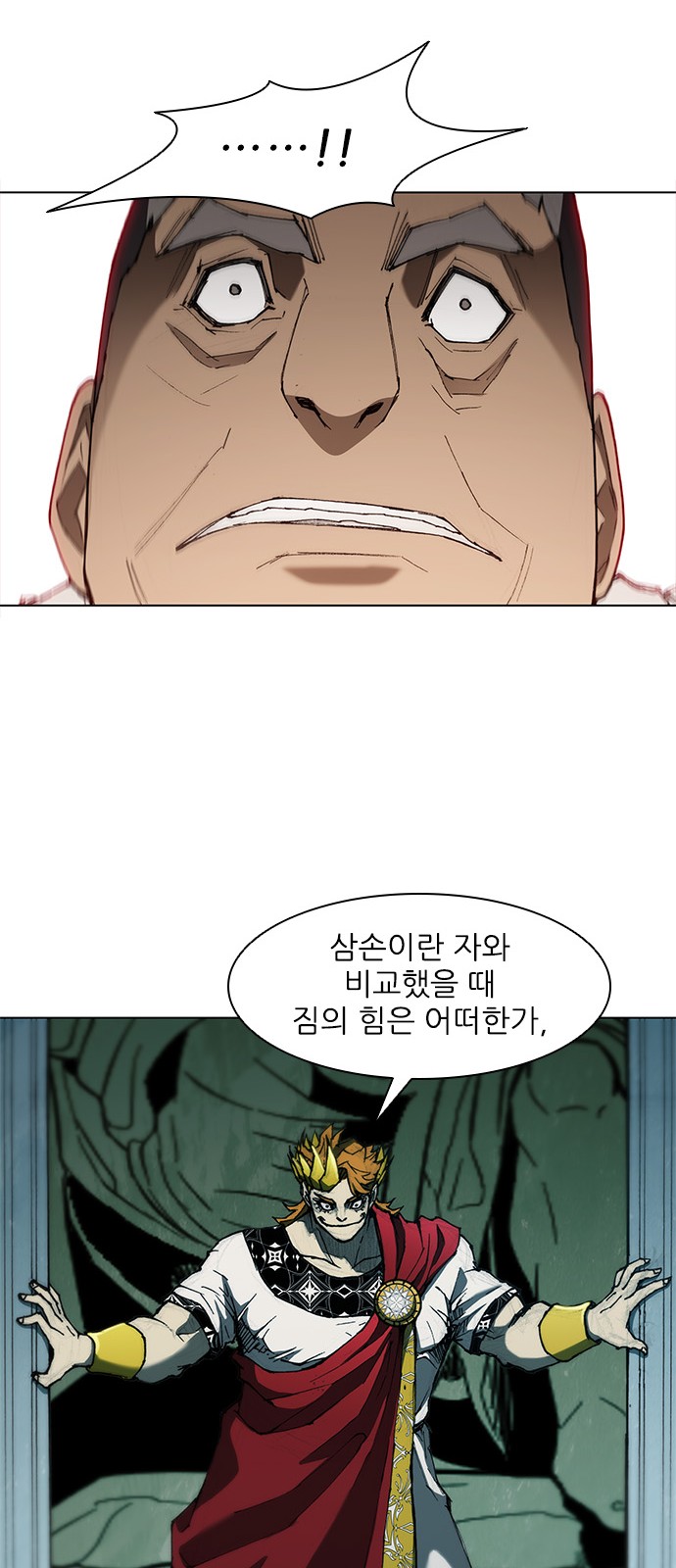 26 페이지