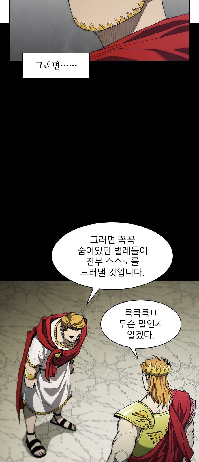 4 페이지