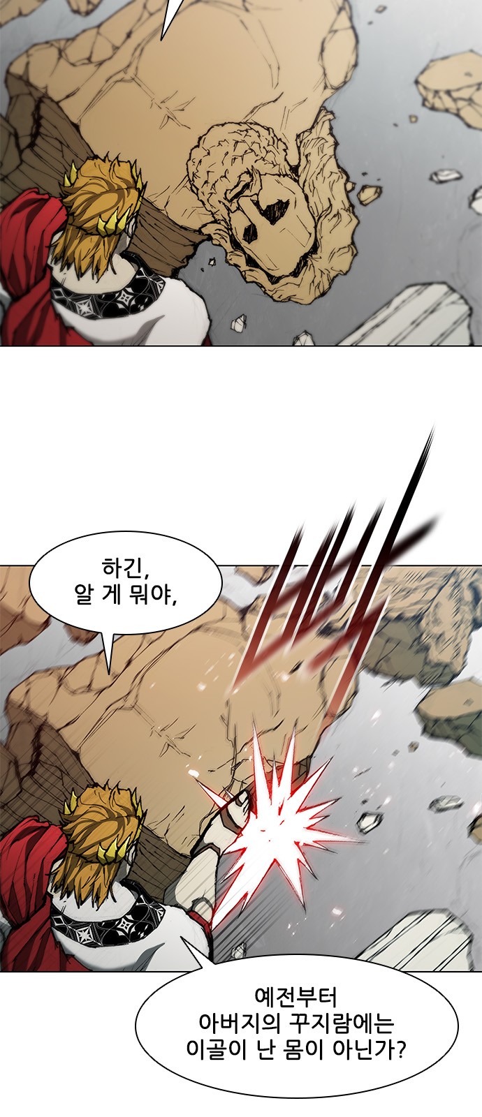 52 페이지