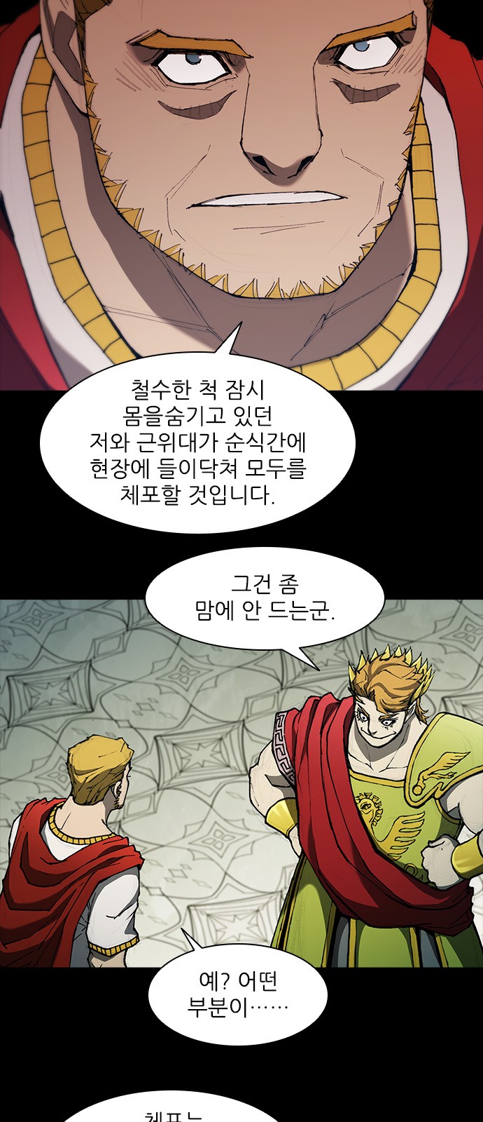 6 페이지