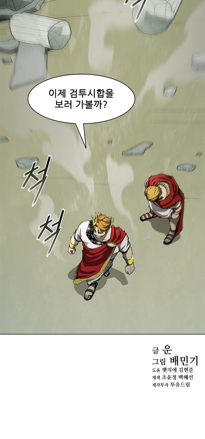 65 페이지