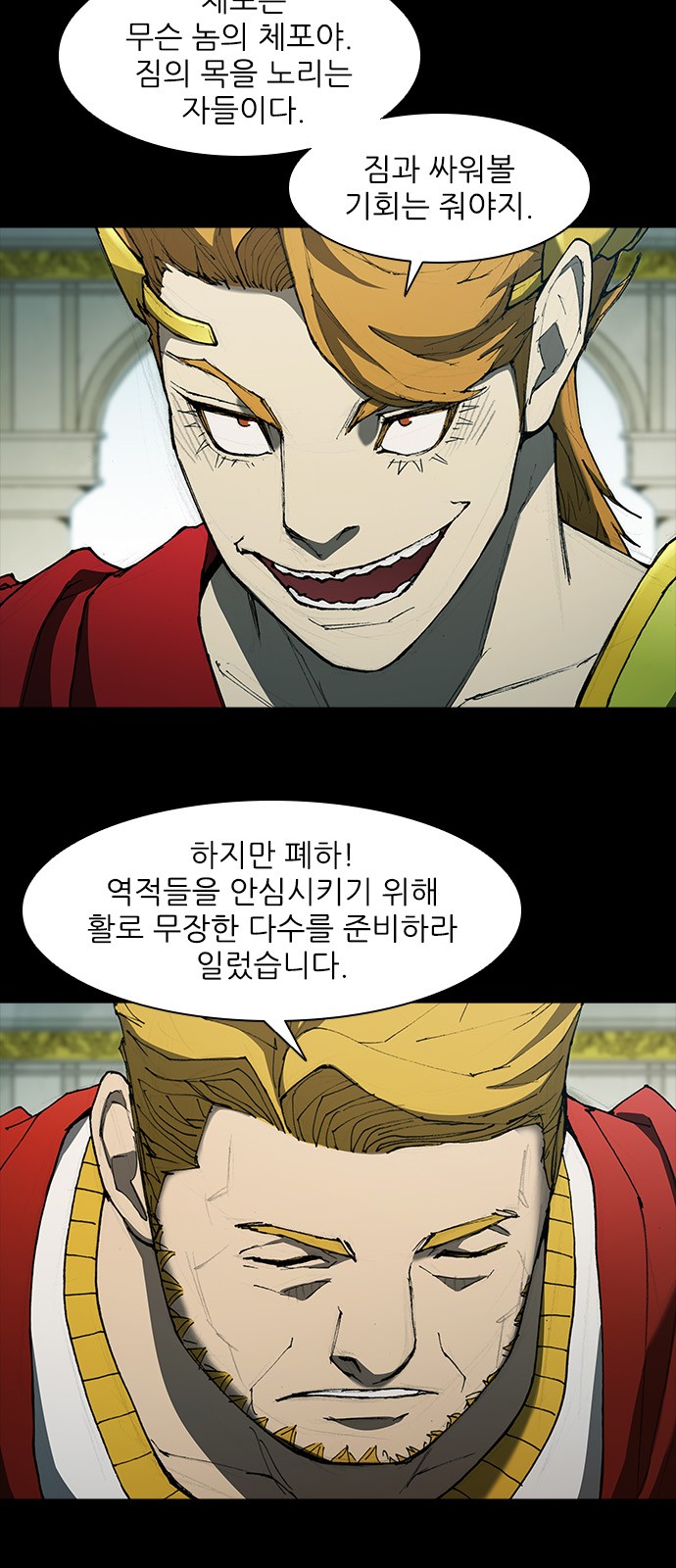 7 페이지
