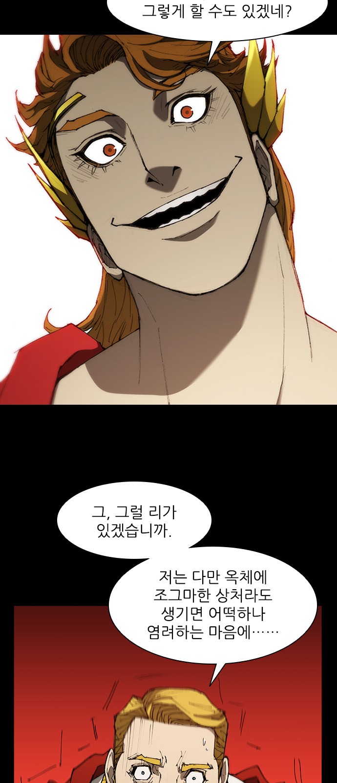 9 페이지