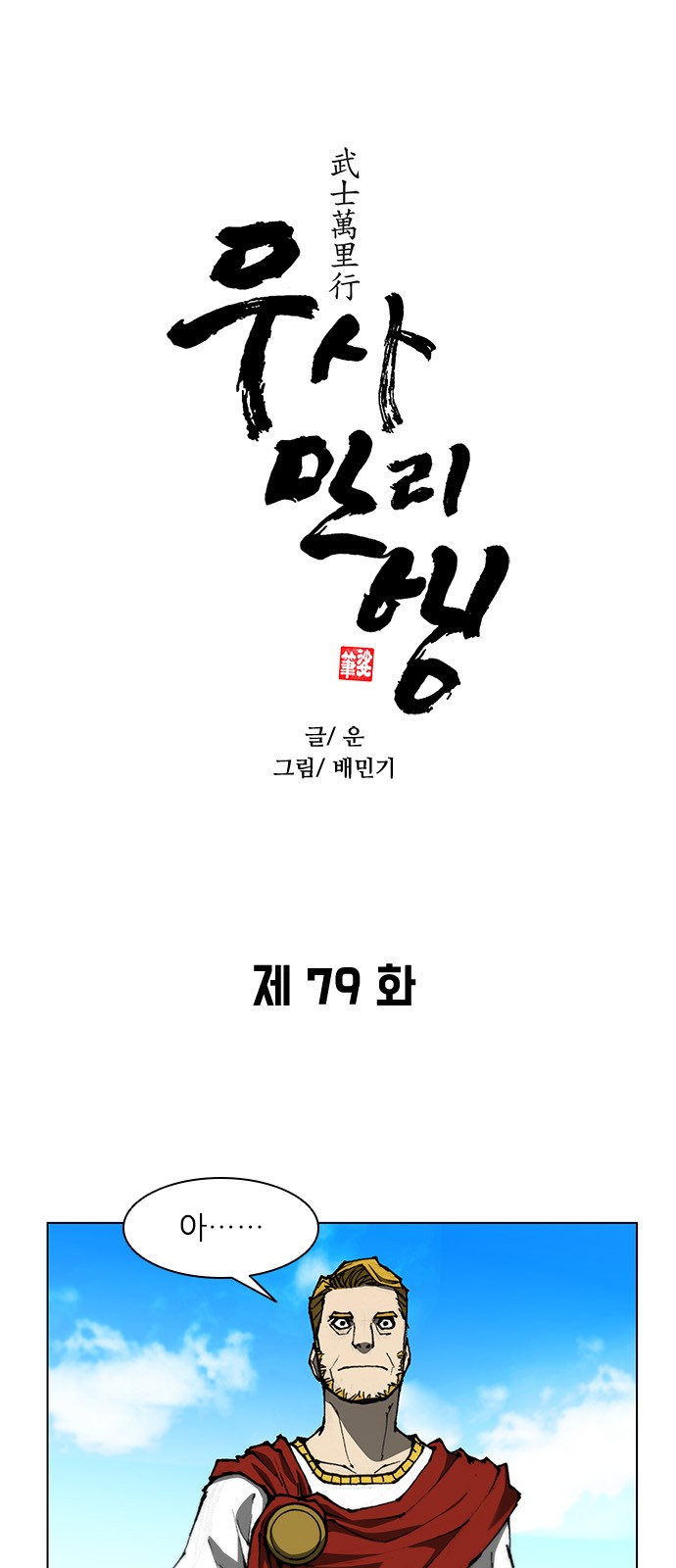 1 페이지