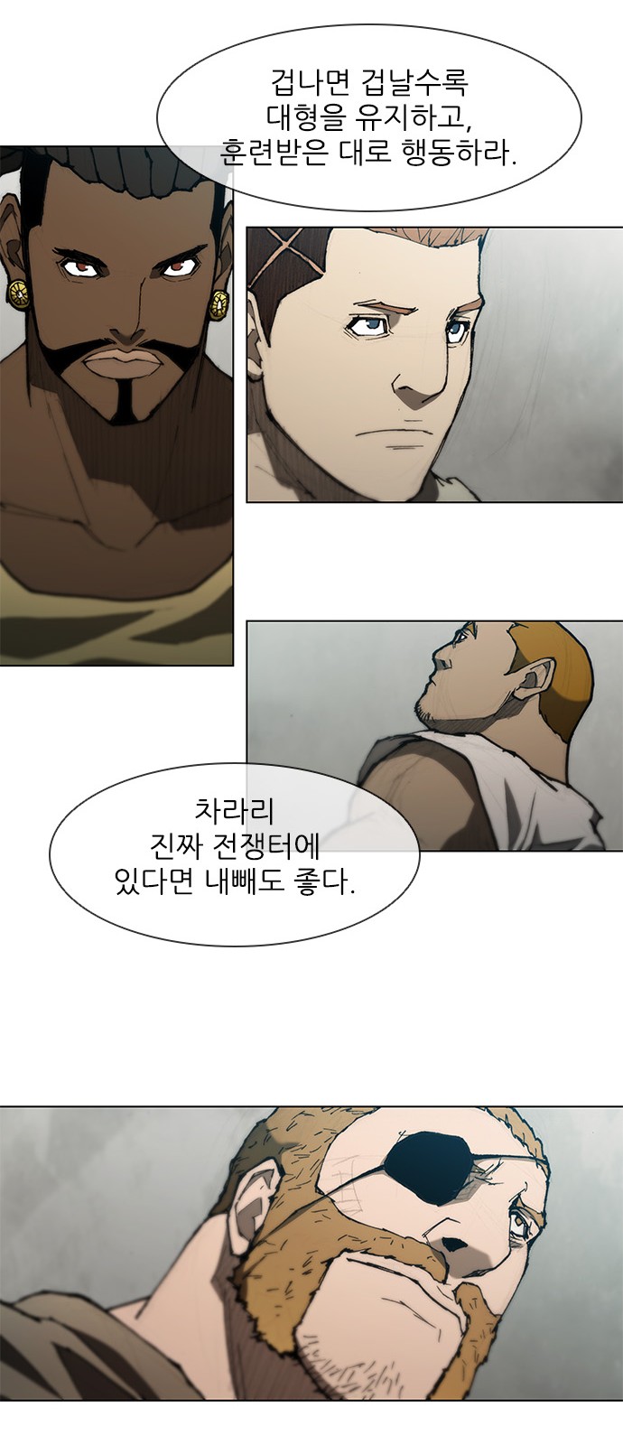 23 페이지