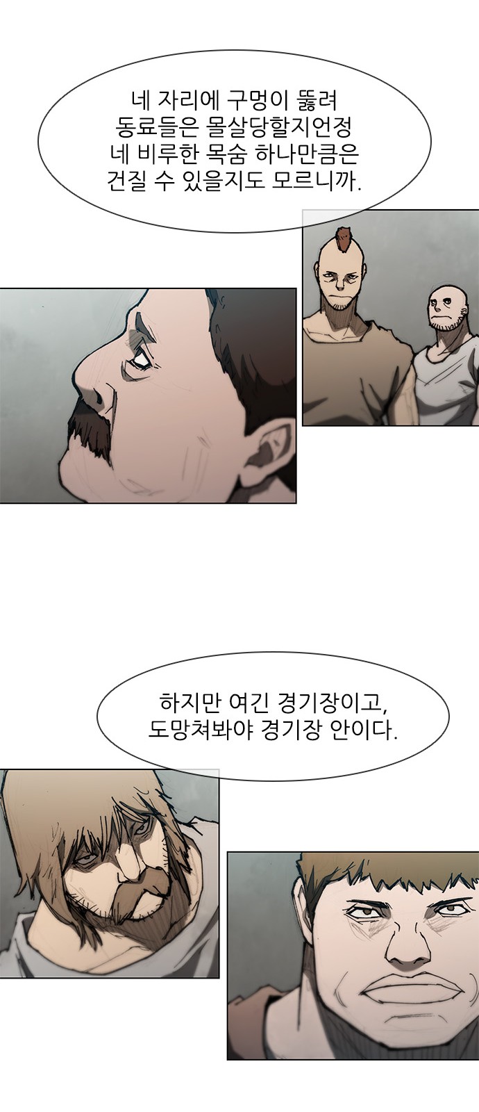 24 페이지